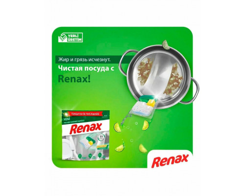 Капсулы для посудомоечных машин Renax All in One, 33 шт.