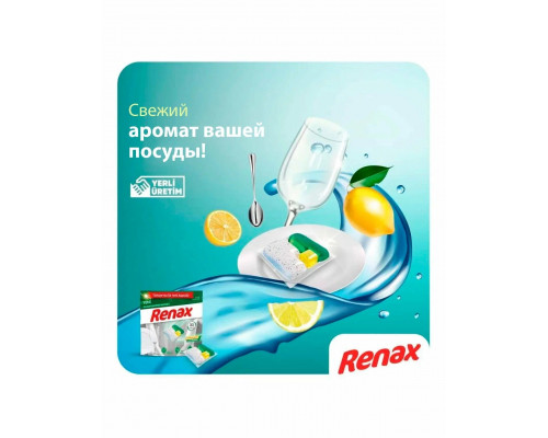 Капсулы для посудомоечных машин Renax All in One, 33 шт.